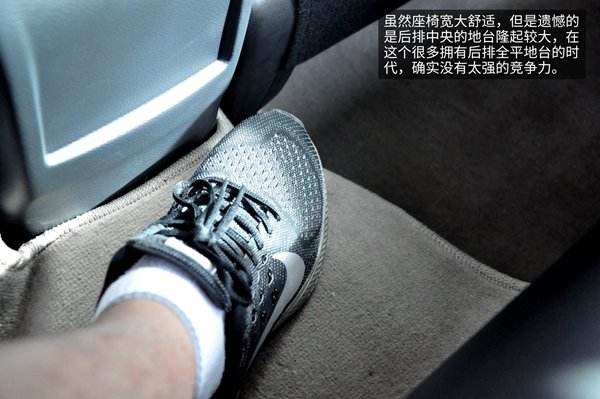 進(jìn)取而有的兇狠 實(shí)拍日產(chǎn)新天籟-圖17