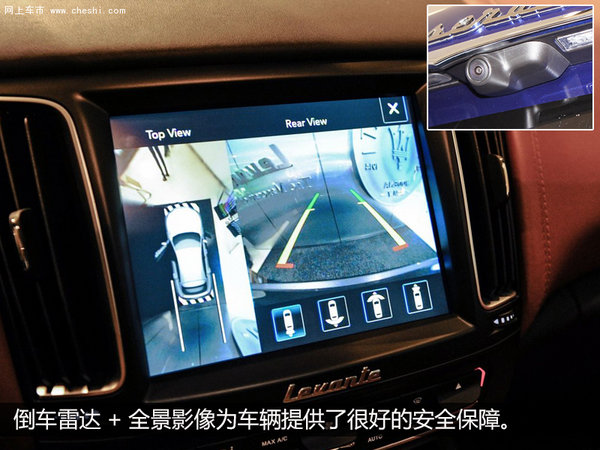 极具跑车气息 实拍玛莎拉蒂Levante-图7