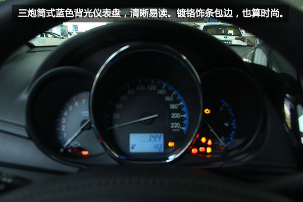 朝气蓬勃的小型车 一汽丰田新威驰实拍-图3