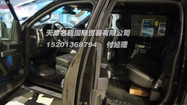 福特猛禽F150白金版价格 皮卡多款清库存-图9