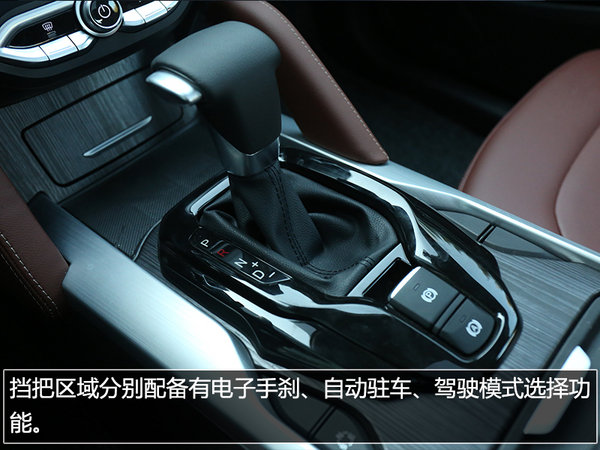 高颜值动感SUV 实拍中华V6 1.5T旗舰型-图7