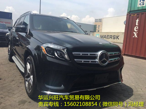 奔馳GLS450標(biāo)配加版3.0 17款GLS超值熱賣-圖2