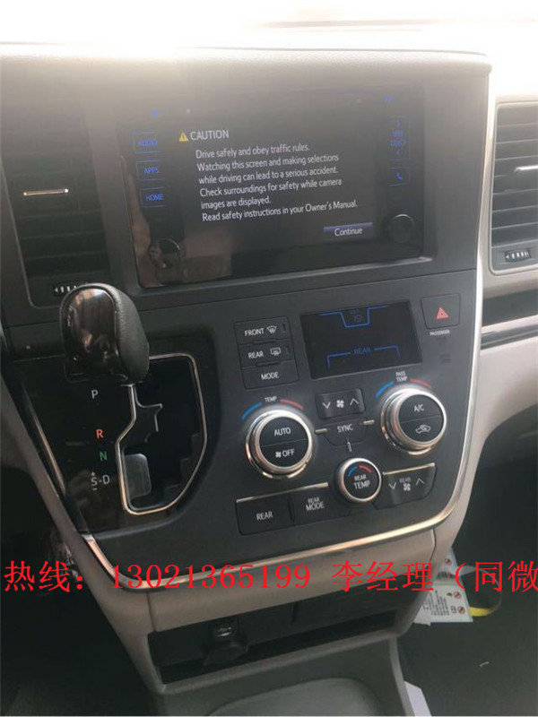 17款丰田塞纳彪悍品质 经典商务低惠专享-图6