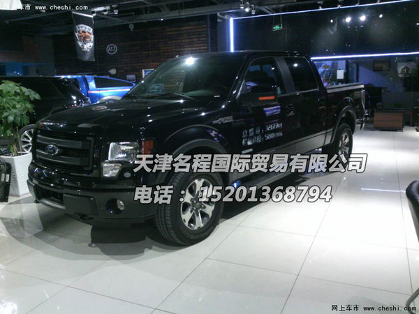 福特猛禽F150现车50.8万 手续全包上京牌-图5