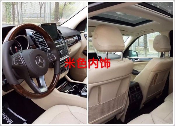 17款奔馳GLS450平行進口 年末購車優(yōu)惠多-圖5