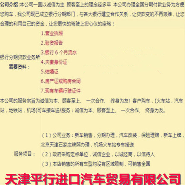 路虎攬勝創(chuàng)世加長版大降價 路虎港口拆箱-圖2