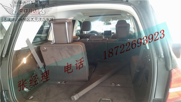 2017款奔馳GLS450降價(jià) 時(shí)代飛躍奔馳升級(jí)-圖7