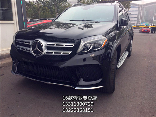 17款美規(guī)版奔馳GLS450 百萬豪車年末狂促-圖2