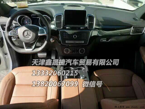 奔驰GLE450运动SUV 16款GLE450实力说话-图5