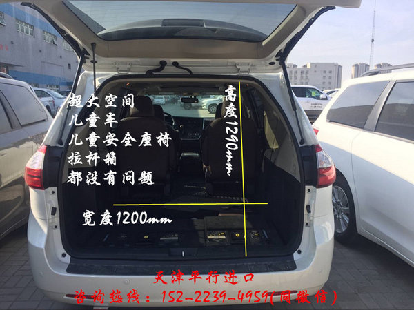 2017款豐田塞納 加版高配報(bào)價(jià)MVP佼佼者-圖8