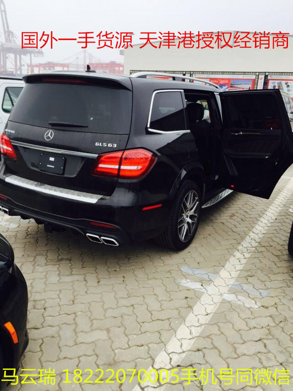 17款AMG奔驰GLS63详解 首批GLS63已到店-图6