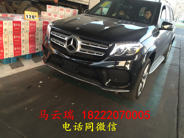 2017款奔馳GLS450加版全車真皮 頂配內(nèi)購-圖3