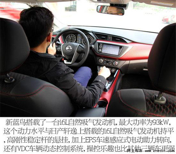 年轻新势力最爱哪款 四款紧凑车换车比拼-图27
