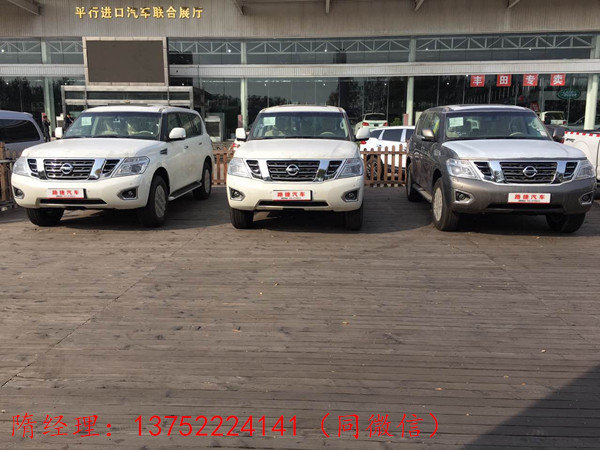 17款日產(chǎn)尼桑途樂(lè)4.0L 專(zhuān)業(yè)制訂越駕體驗(yàn)-圖1