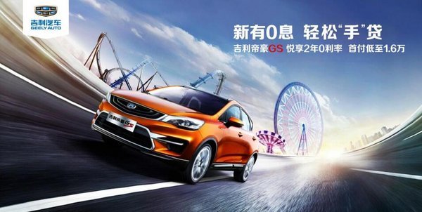 西安VV7對比博越買哪個博越現(xiàn)車優(yōu)惠-圖3