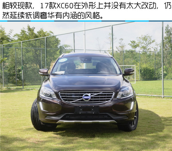 17款沃尔沃XC60换芯之旅 Drive-E动力更澎湃-图5