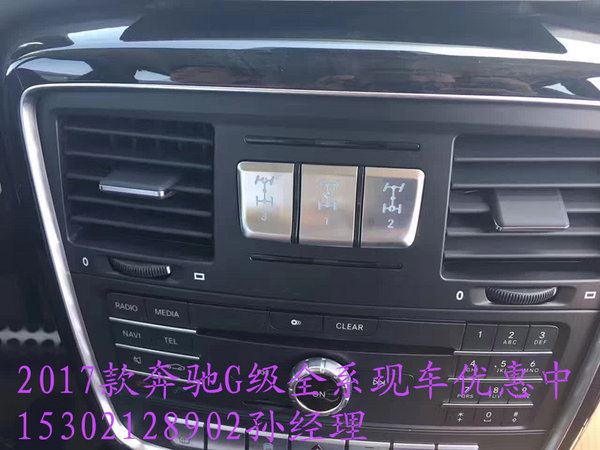 奔驰G350凶悍越野 G级全系优惠放纵底价-图6