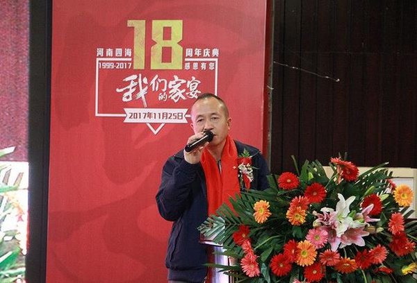 昊辉老总(3)