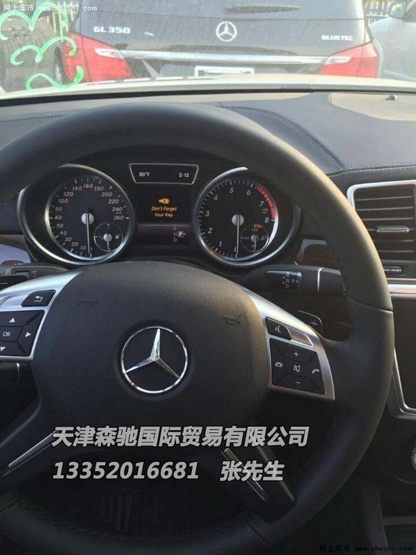 16款奔驰GL450现车89万 引爆GL450降价-图9