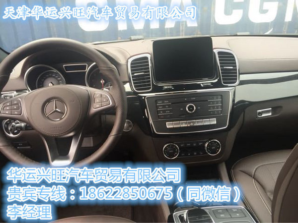 2017款奔驰GLS450美规 103万起抢占市场-图7