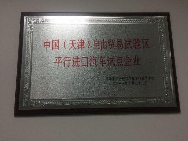 17款路虎攬勝行政3.0現(xiàn)車 獨(dú)享高端座駕-圖2