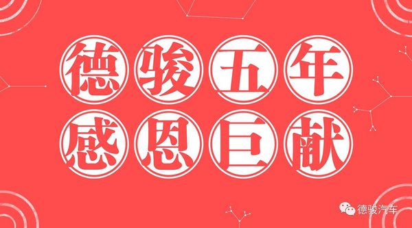 2017款日產(chǎn)途樂Y62降價(jià) 51.5萬津港代理-圖5