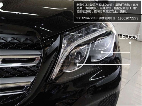 奔馳GLS450AMG運(yùn)動(dòng)原廠頂配 17款GLS加版-圖7