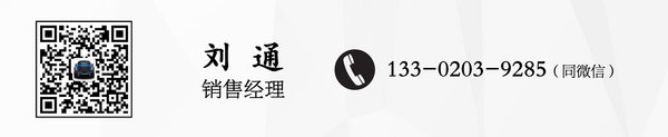 2017款福特F150四門 XLT版僅37.5萬秒殺-圖3