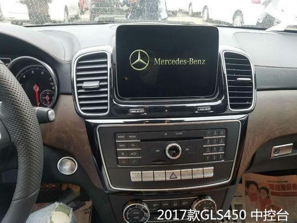 2017款奔驰GLS450报价 特降现车天津专惠-图5