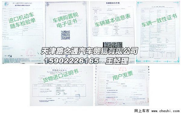 丐版16款蘭德酷路澤中東54萬(wàn) 酷路澤4000-圖2