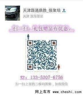 2017款奔馳GLS450 豪爽降價(jià)港口越野主推-圖8