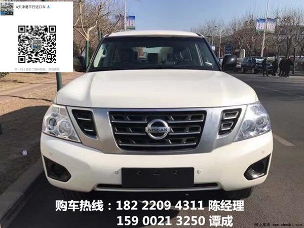 17款日產(chǎn)途樂Y62四驅(qū)越界霸主降價(jià)停不住-圖1