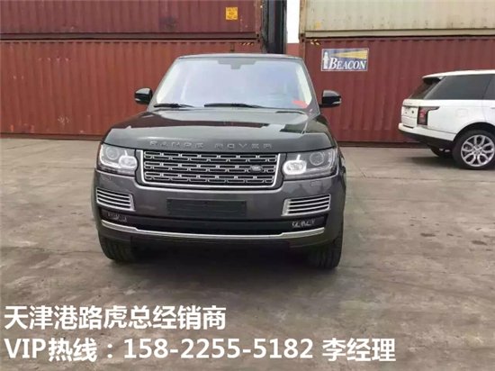 路虎攬勝巔峰創(chuàng)世版SV 5.0T攬勝數(shù)量不多-圖1