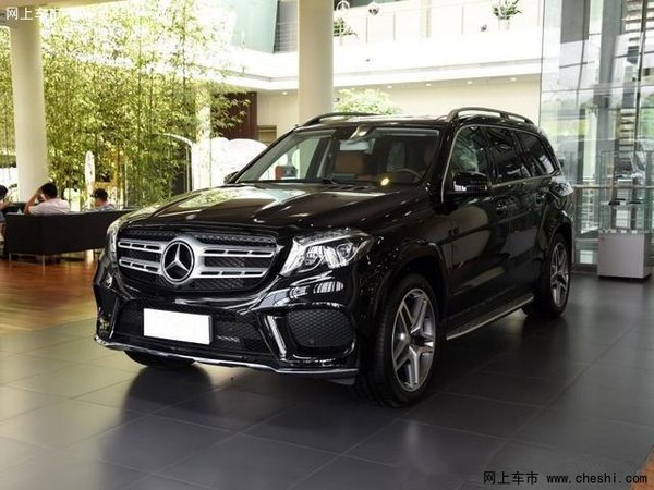 奔驰GLS450七座越野 过硬品质钜惠冲榜首-图1