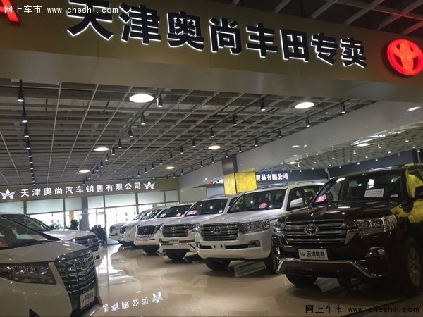 豐田蘭德酷路澤4000現(xiàn)車 性能價格雙秒殺-圖1