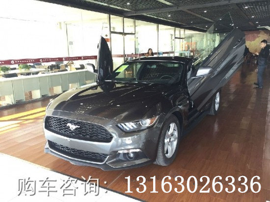 17款剪刀門版福特野馬 2.3T車市最低價(jià)格-圖8