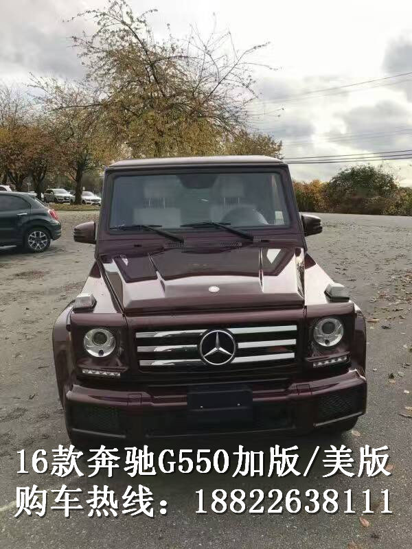 16款奔驰G550配置全 美规/加版应有尽有-图2