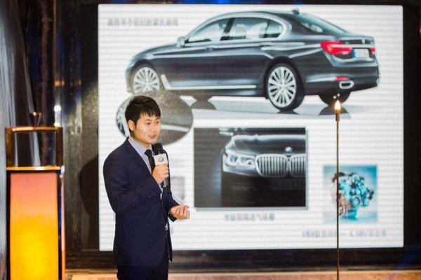 唐山宝琳新BMW7系品鉴沙龙完美谢幕-图9