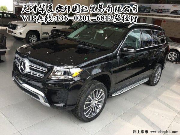 奔馳GLS450最新價(jià)格 105萬享受高端越野-圖1