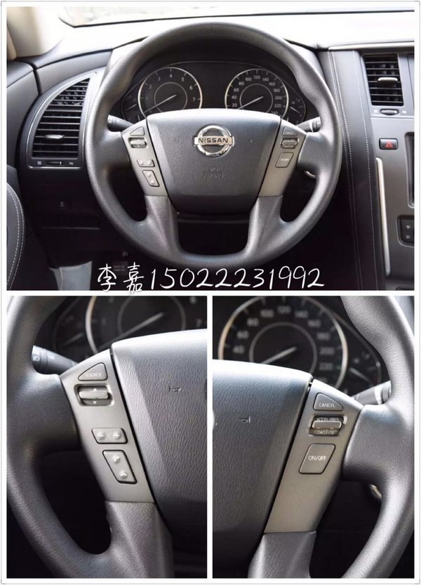 17款日產(chǎn)途樂(lè)4.0報(bào)價(jià) 罕見(jiàn)降價(jià)正合心意-圖4
