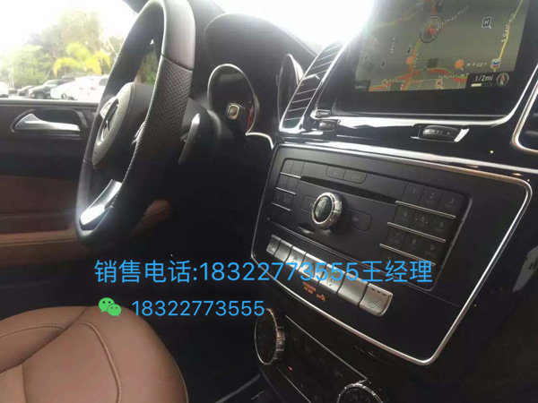 2017款奔驰GLS450现车 豪奢座驾至臻享受-图8