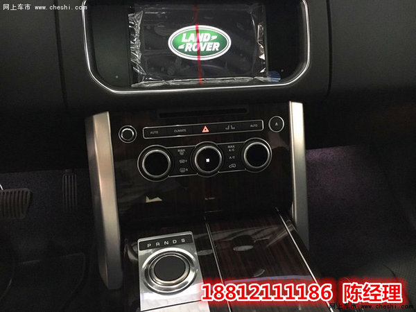 路虎揽胜行政版港口现车 16款价格超美丽-图7
