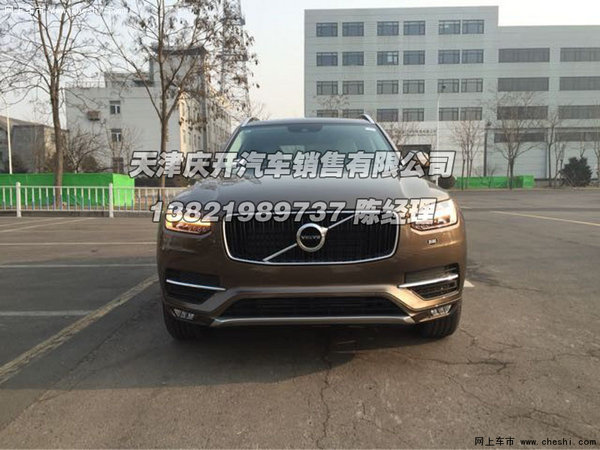 沃尔沃XC90  城市屌丝潮流时代运动时尚-图2