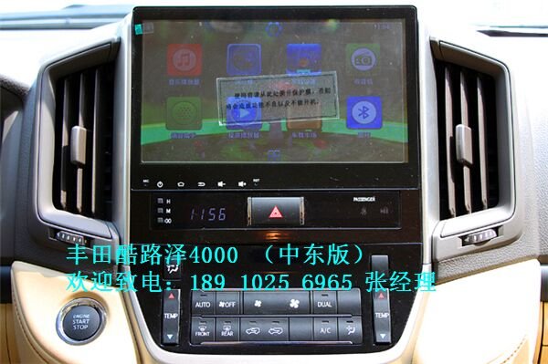 酷路澤4000中東版 越野大佬批發(fā)價(jià)格55萬-圖6