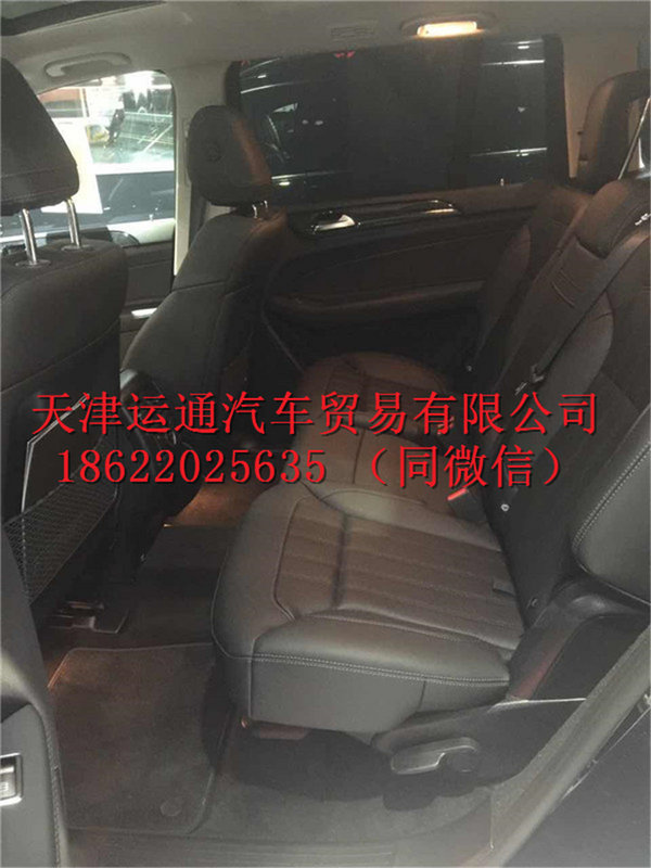2017款奔馳GLS450美規(guī) 提車不加價還優(yōu)惠-圖7
