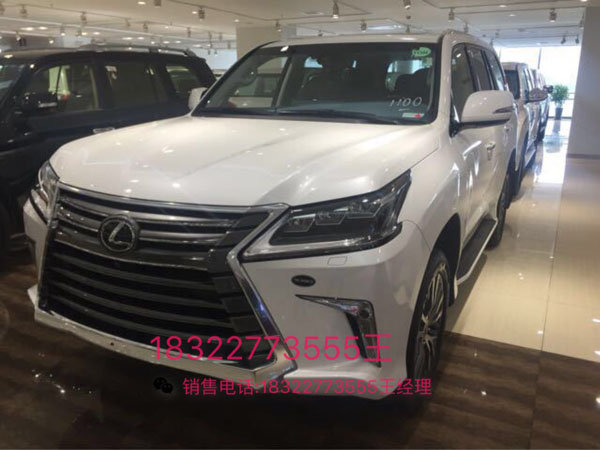 2016款雷克萨斯LX570 新款上市最新报价-图2