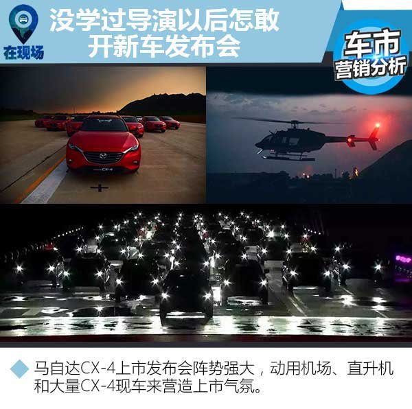 CX-4并非十全十美 要用长远的眼光来看-图2