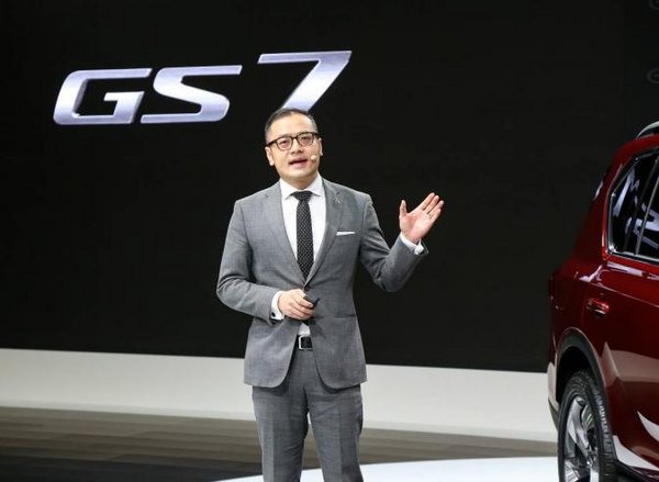 传祺GS7全球首发与国际汽车品牌同台竞技-图7