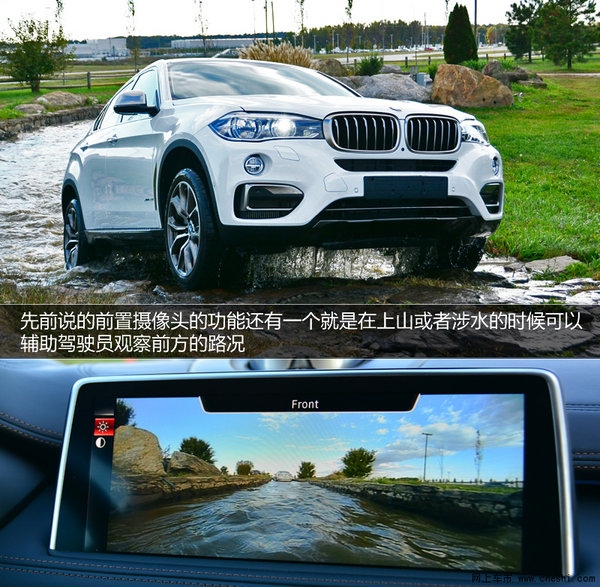 公路性能进化论 宝马全新一代X6试驾-图6