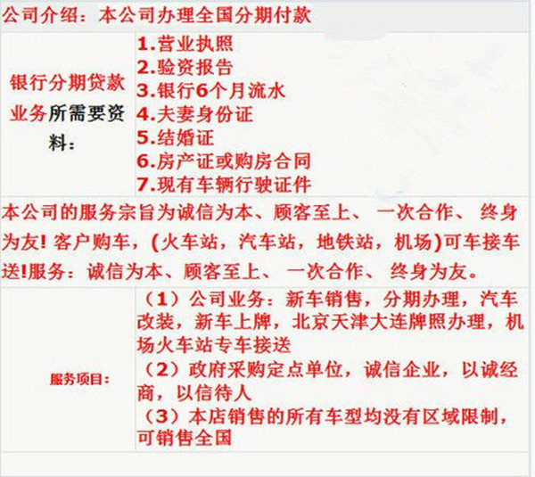 17款奔馳GLS63AMG 豪華旗艦座駕優(yōu)惠來襲-圖2